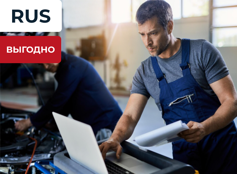 Обновление и русификация прошивки для Zeekr 001